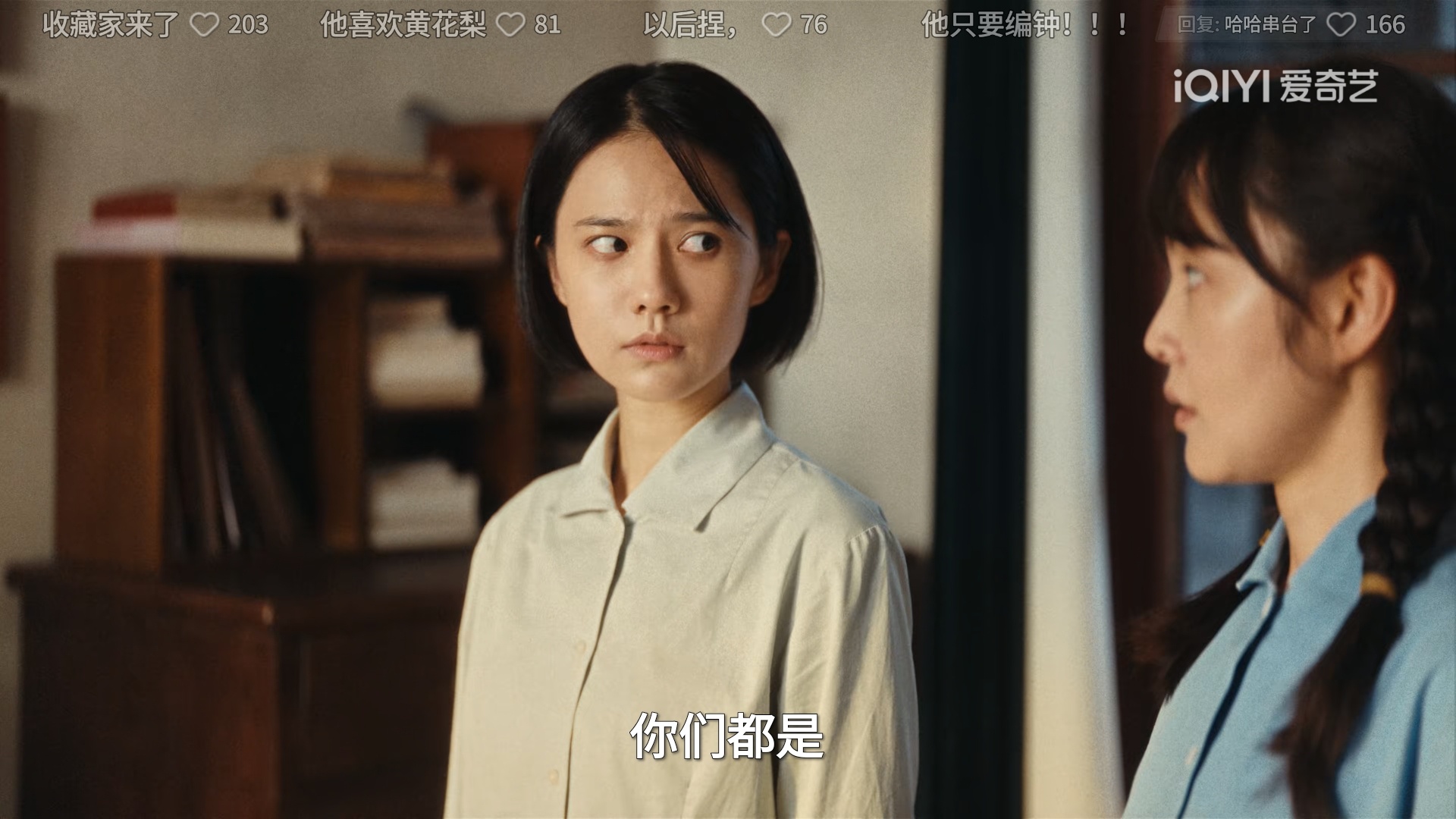 编钟 黄花梨 盘子一整个低智商犯罪乱入重器哈哈哈哈哈哈电视剧重器