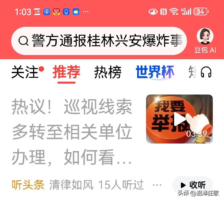 在处理信访事项时用“属地管理”原则去遮盖现行“回避制度”，是造成将涉法涉诉群众控