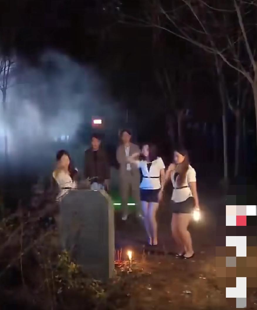 这视频够搞笑的了，肯定是段子，为了吸引粉丝上墓地跳舞去。呵呵