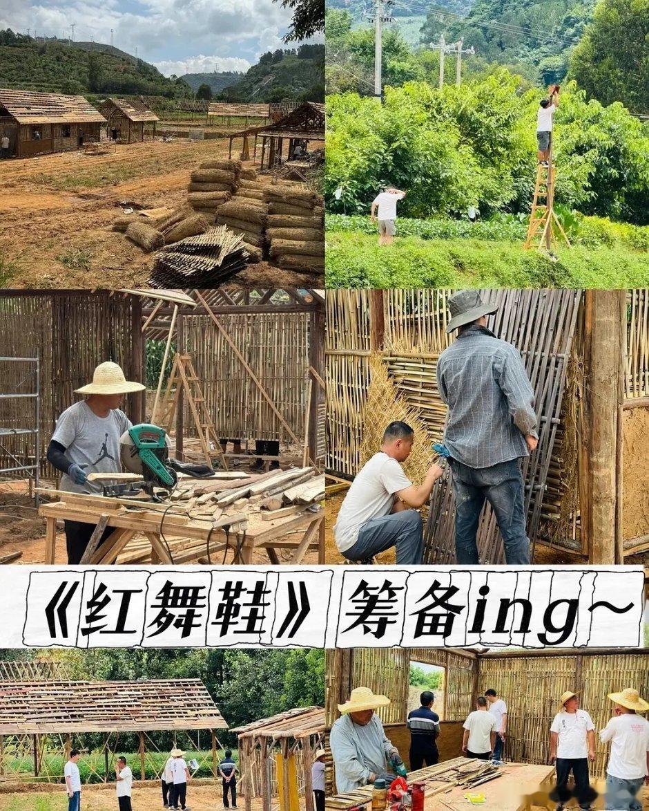 红舞鞋已经置景了，下月中开机，男主到底定了没[笑cry] ​​​