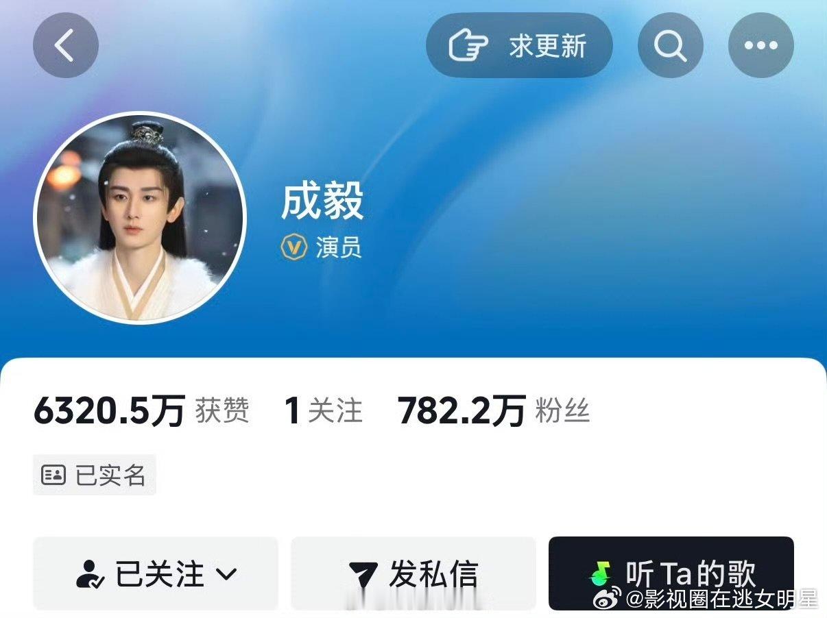 成毅播剧换了角色头像成毅抖换头像了，第一次播剧换了角色头像！这个谢淮安不简单