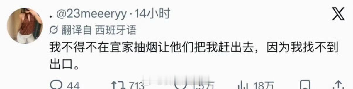 这个梗小时候抱过我 ​​​