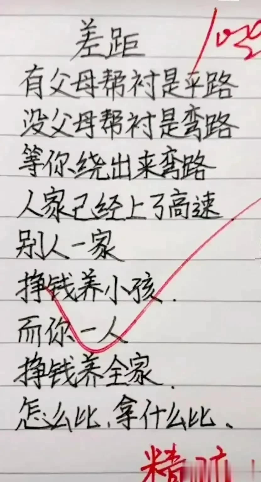 我的天呐，非常搞笑，笑喷了，脑洞大开，天马行空，蕴含为人处世之道，太有才了！搞笑