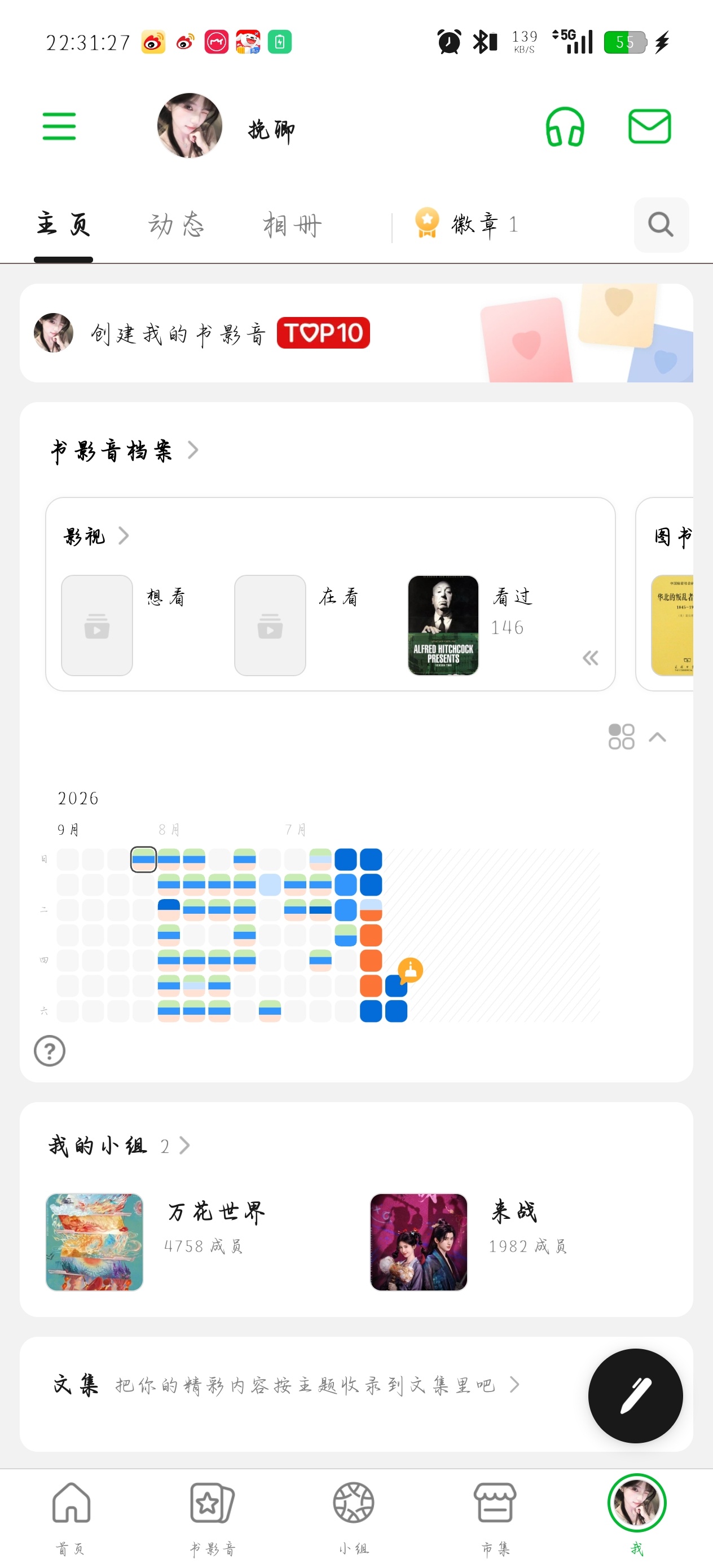 9.6大豆 ​  ​​​