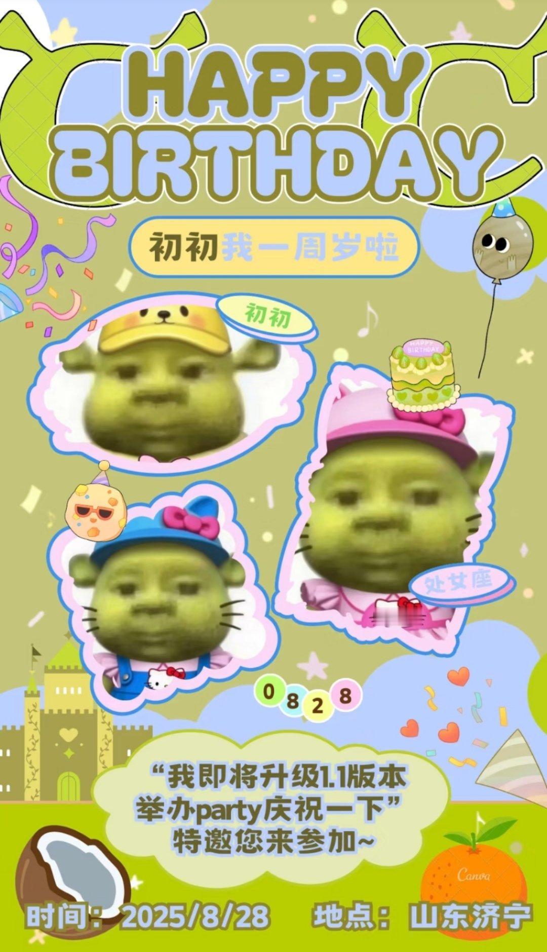 说实话初初的美工都比xxx的强。 ​​​