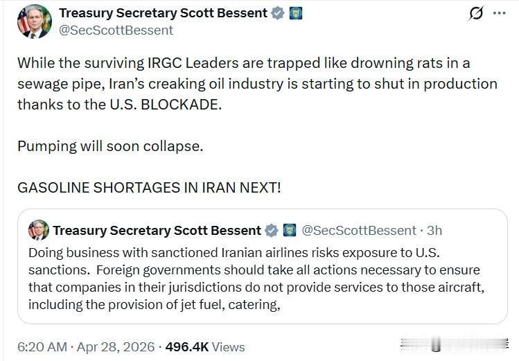 美国财政部长 Scott Bessent称朗子即将面临汽油短缺。
“当IRGC残