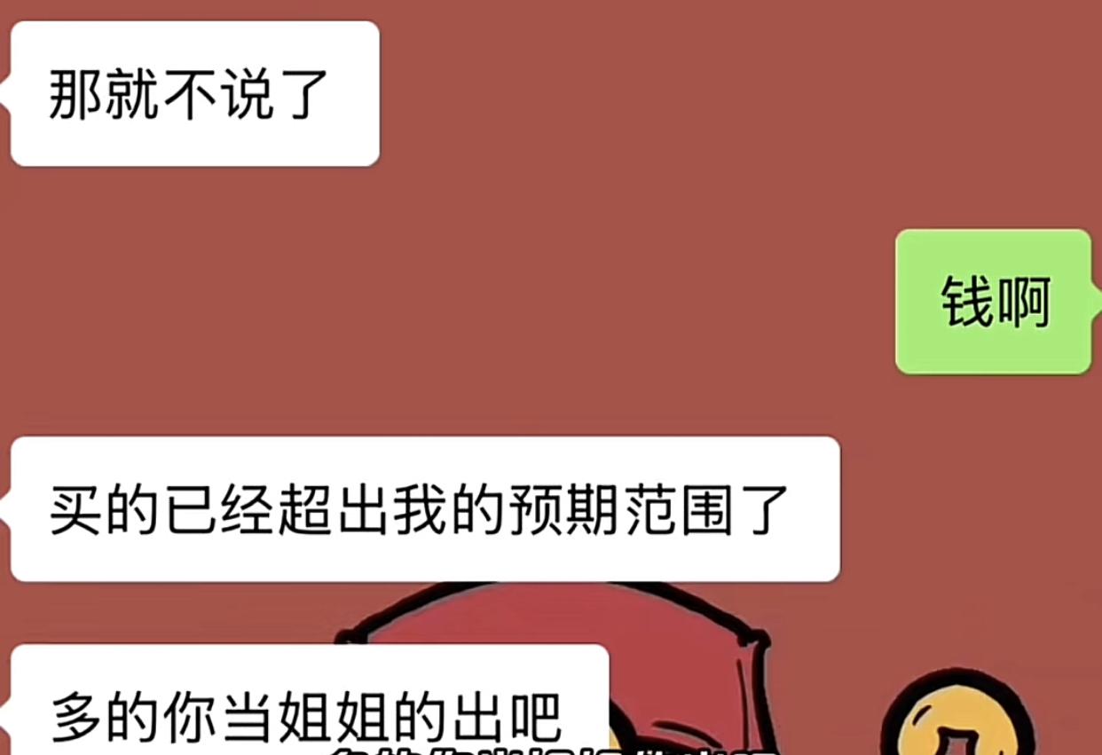 一女生发文说男朋友来我家吃饭时答应她妹妹说只要妹妹考上本科就送给她一台手机。现在