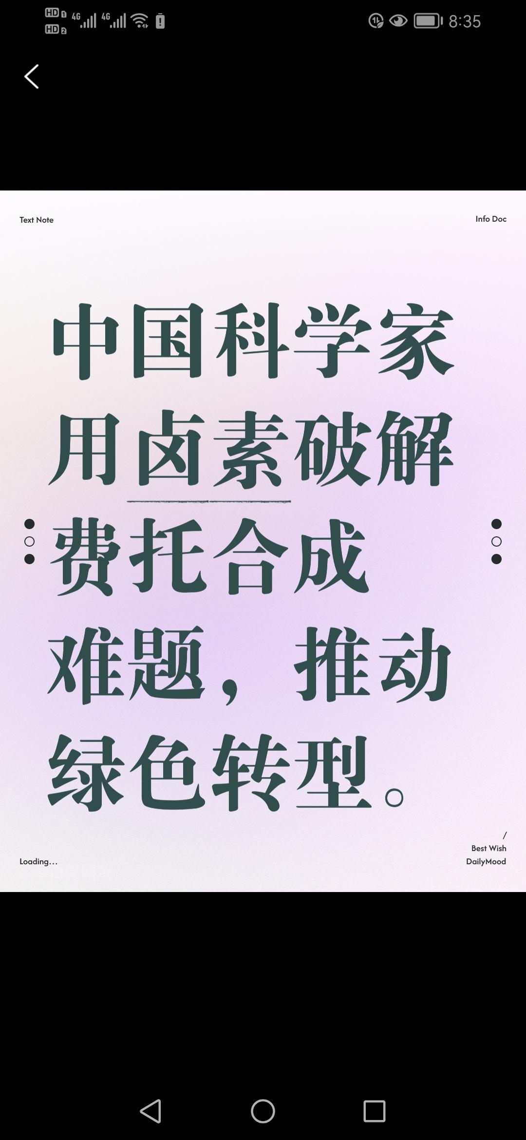 中国科学家如何用“一滴卤素”破解费托合成百年难题，推动能源绿色转型？
中国科学家