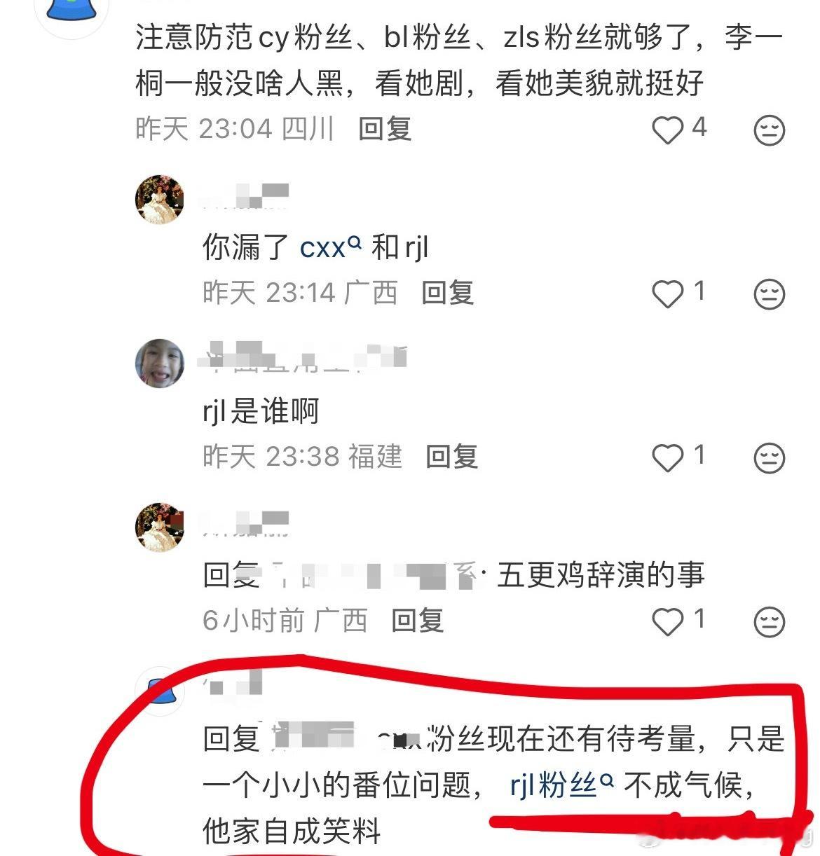 怎么谁都看不上我同担…偏偏他又最不争气