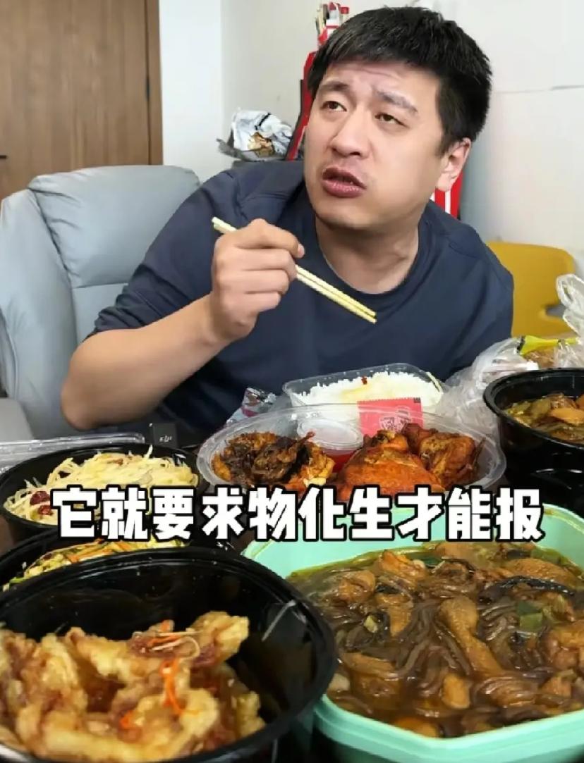 张雪峰身体不对劲这事，还真挺明显的
第一，看他那唇色，乌黑发紫，这一看就不是啥好