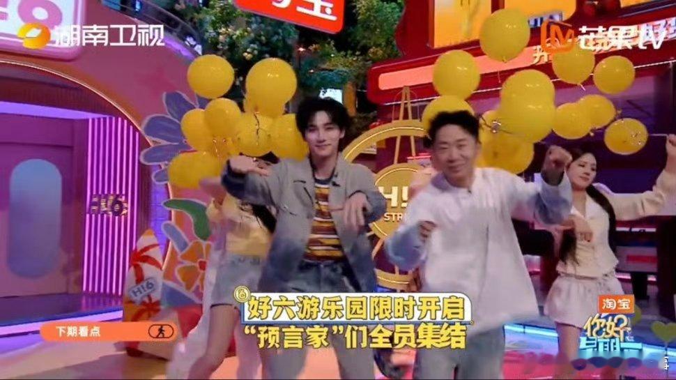 你好星期六下期有陈哲远张婧仪 陈哲远张婧仪你好星期六预告预告就够精彩！陈哲远张婧