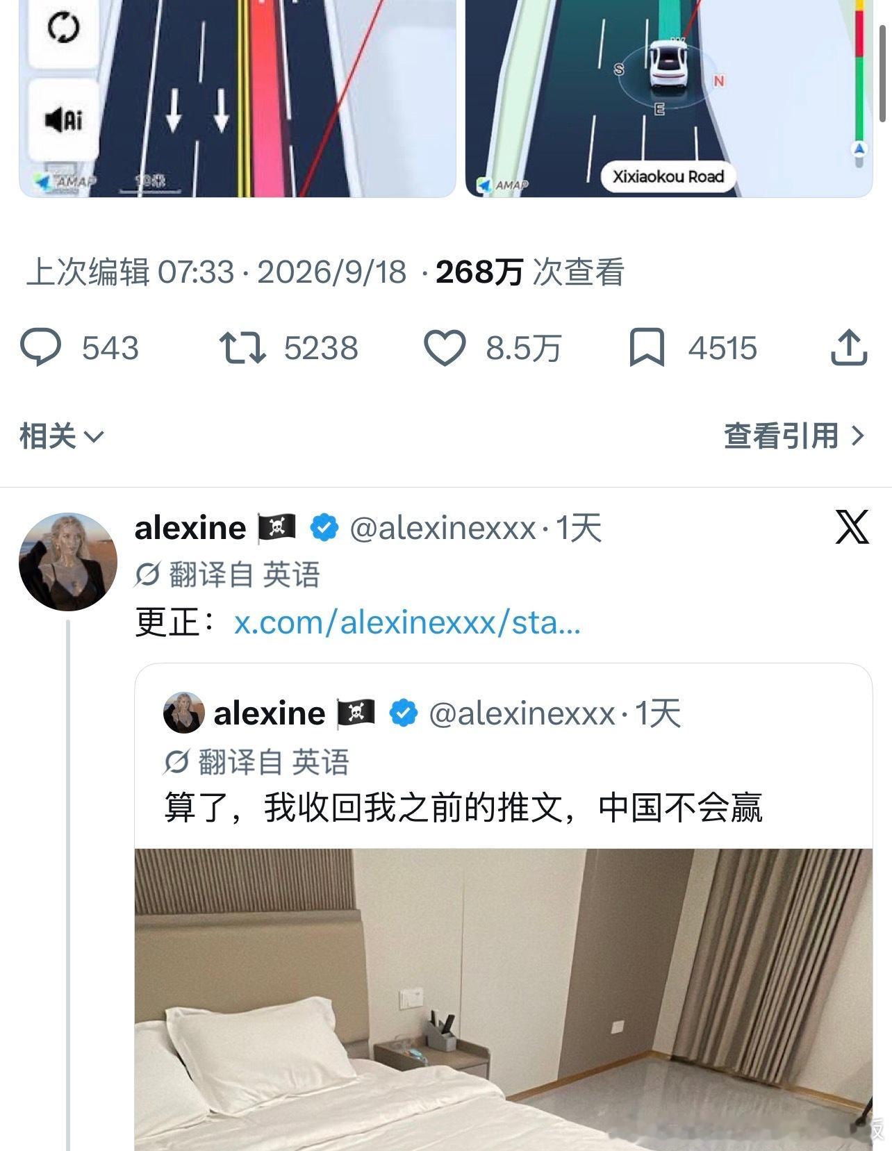 高德地图红绿灯倒计时功能居然还没普及吗？情感热点创作激励计划 ​​​