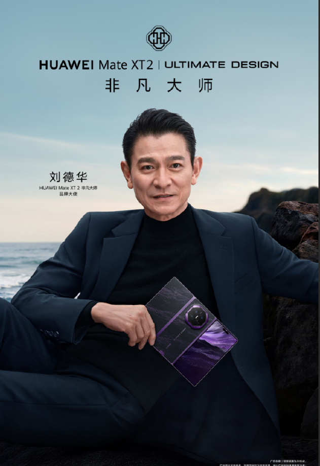 随着小米秋季旗舰新品发布会定档9月7日晚7点。这次能看到小米澎程三款新车正式上市