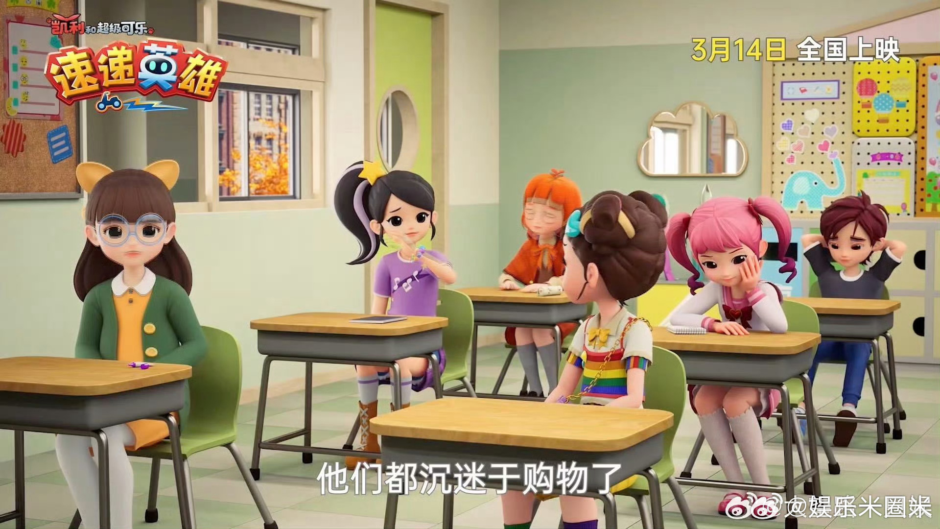 凯利和超级可乐破解消费迷局 “不要因为年龄小就嘲笑我”，11岁女孩的宣言太戳心。