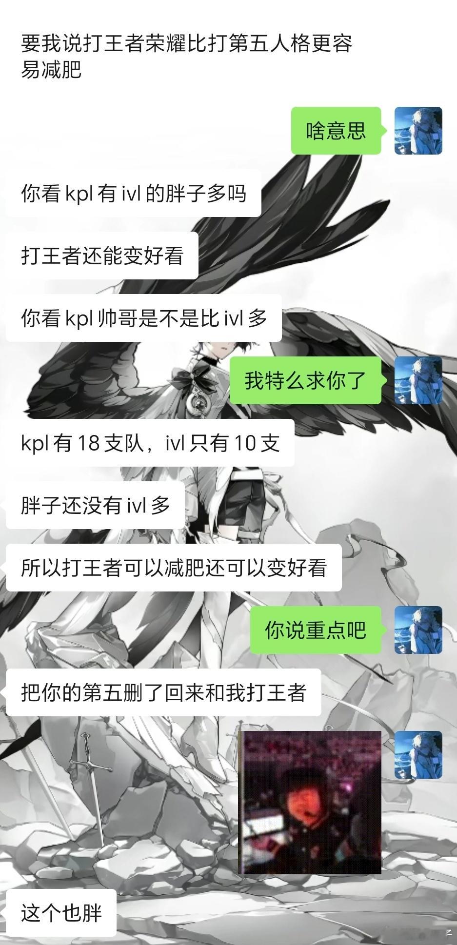 世界上最爱串之人，最爱王者之人，我的肚子笑得好痛