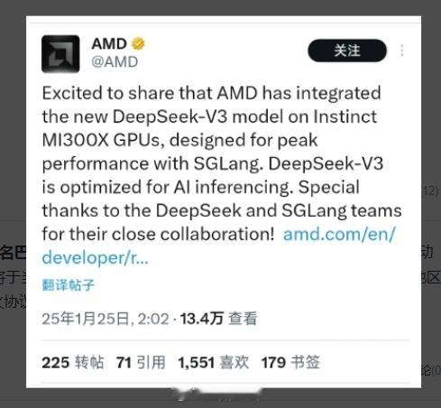 【AMD：已将新的DeepSeek-V3模型集成到Instinct MI300X