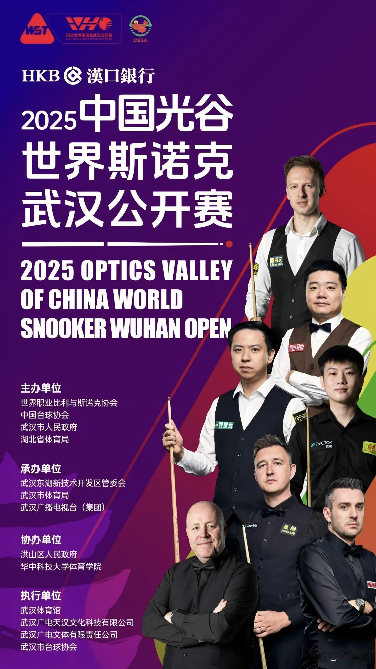 现在这个海报上只剩下肖国栋和巫师2位了，不出意外冠军应该就是这两人之一。肖主播作