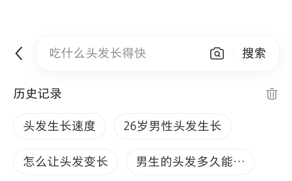 我每天： 