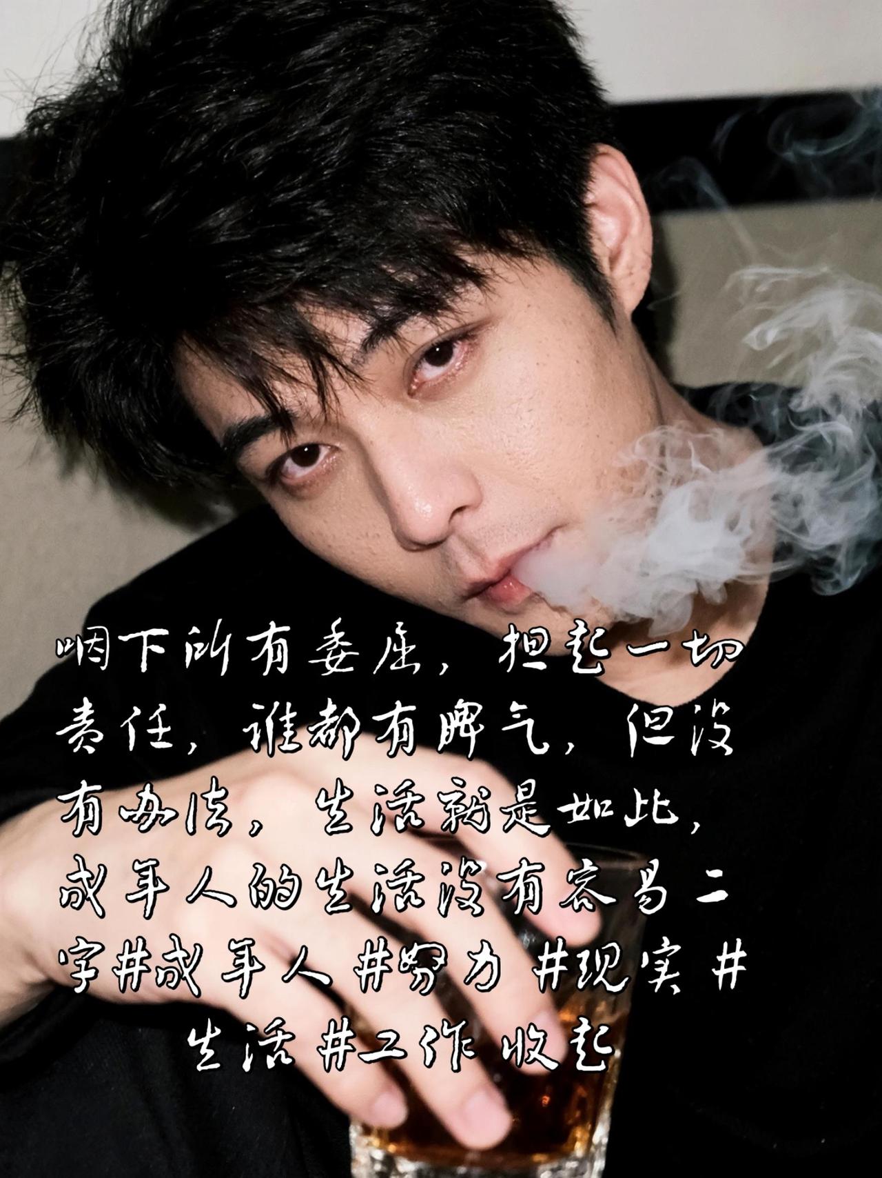 担起一切责任，谁都有脾气，但没有办法，生活就是如此，成年人的生活没有容易二字成年