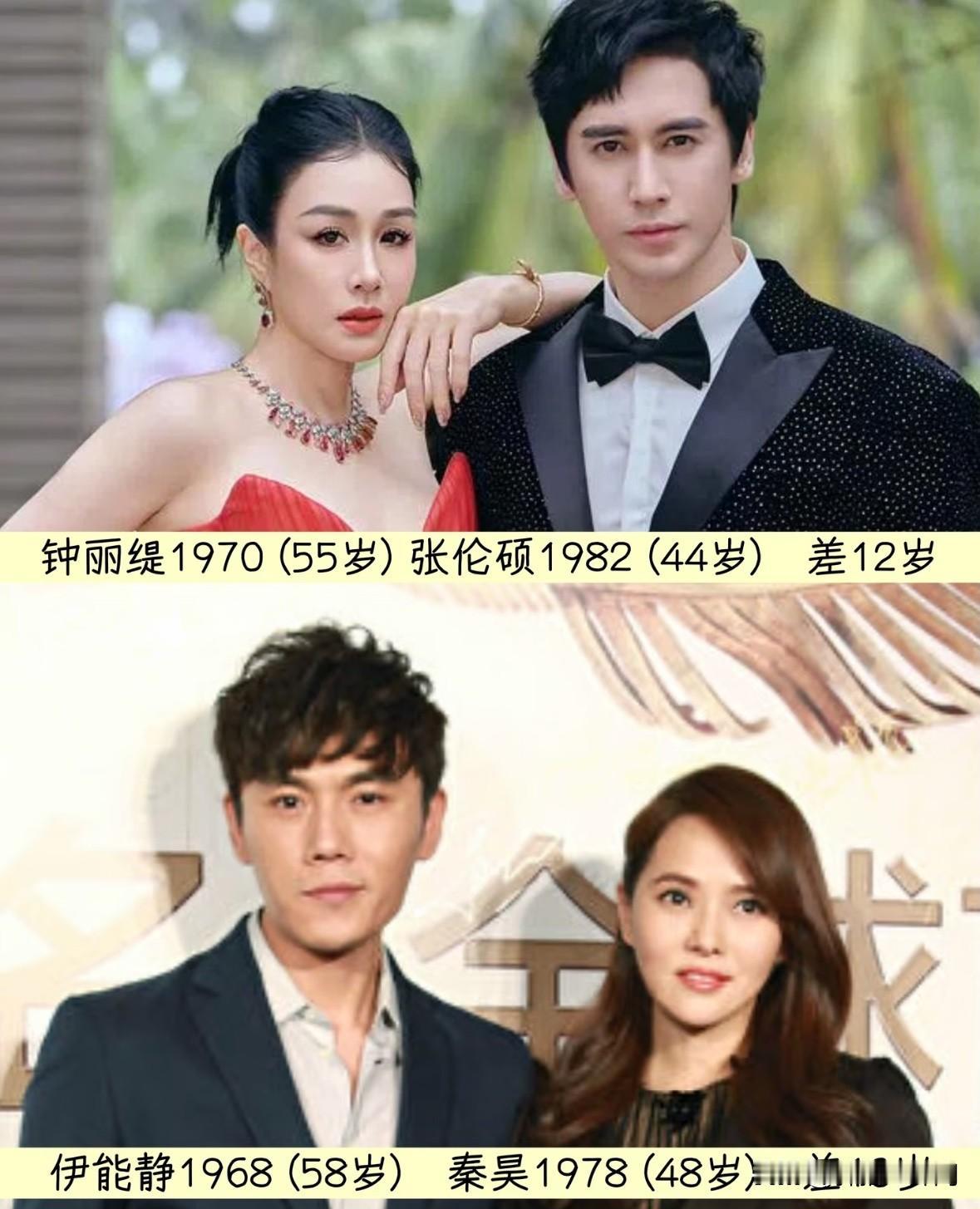 好意外
娱乐圈20对姐弟恋
不少年龄差超乎想象

提起姐弟恋，
很多人第一反应还
