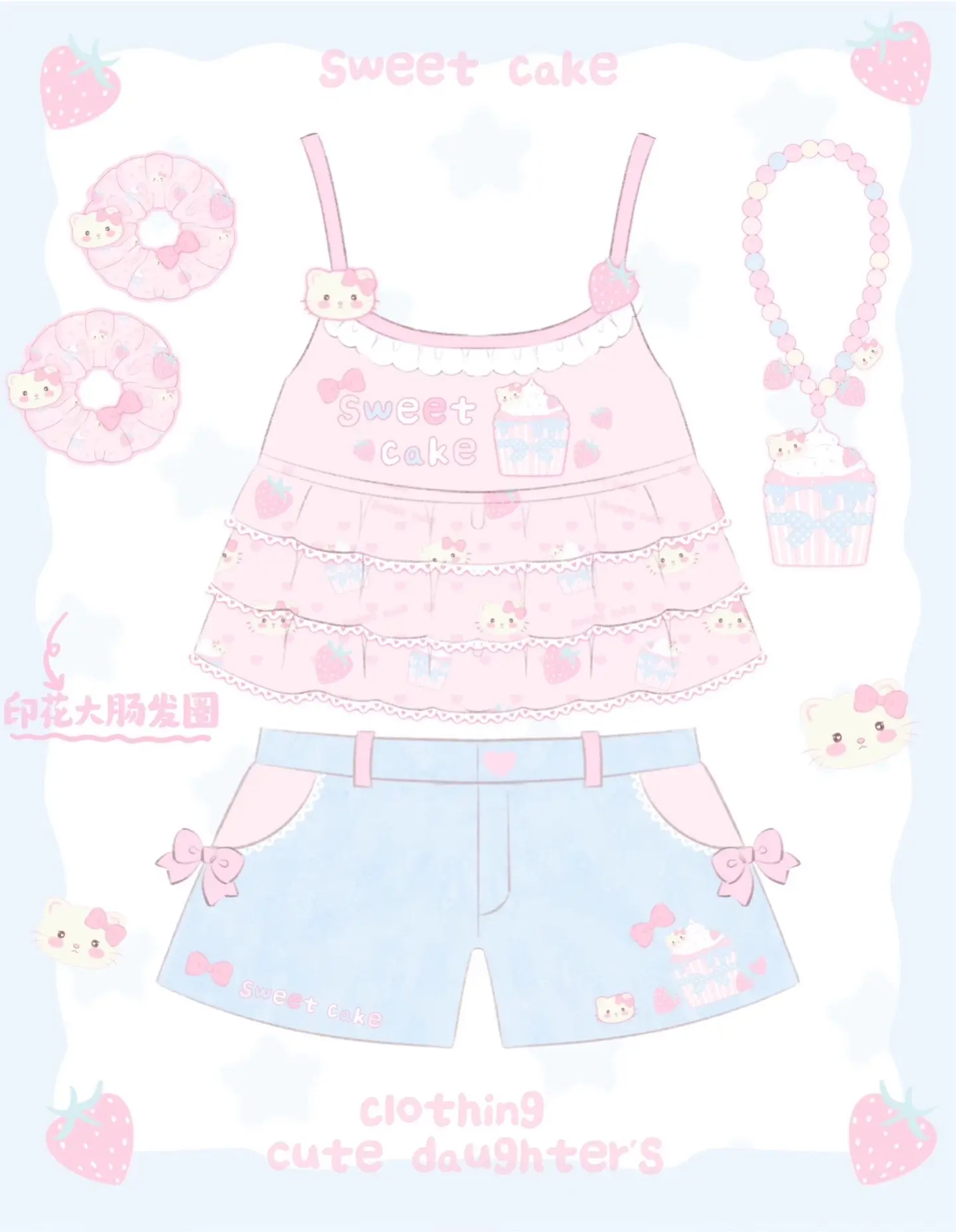 收了个女儿服稿子 喜欢可以蹲!
