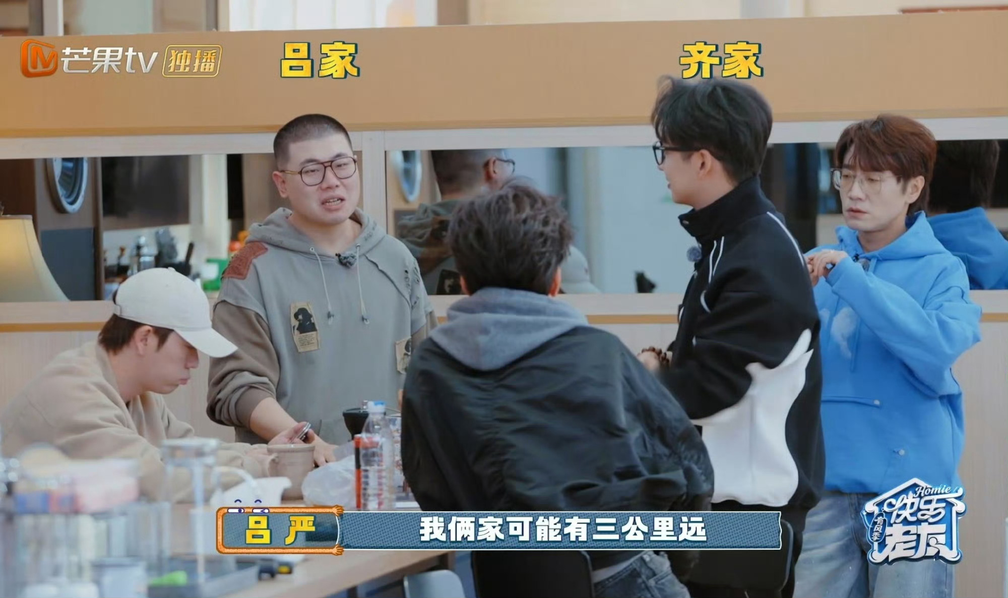 吕严这么多年都没把齐思钧吃了没想到齐思钧和吕严是同一个初中同一个高中，而且吕严这