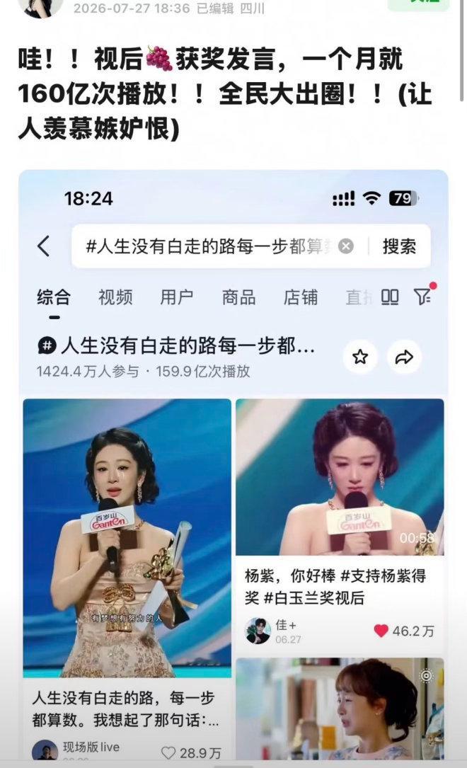 能吹点不让人那么尴尬的吗… 