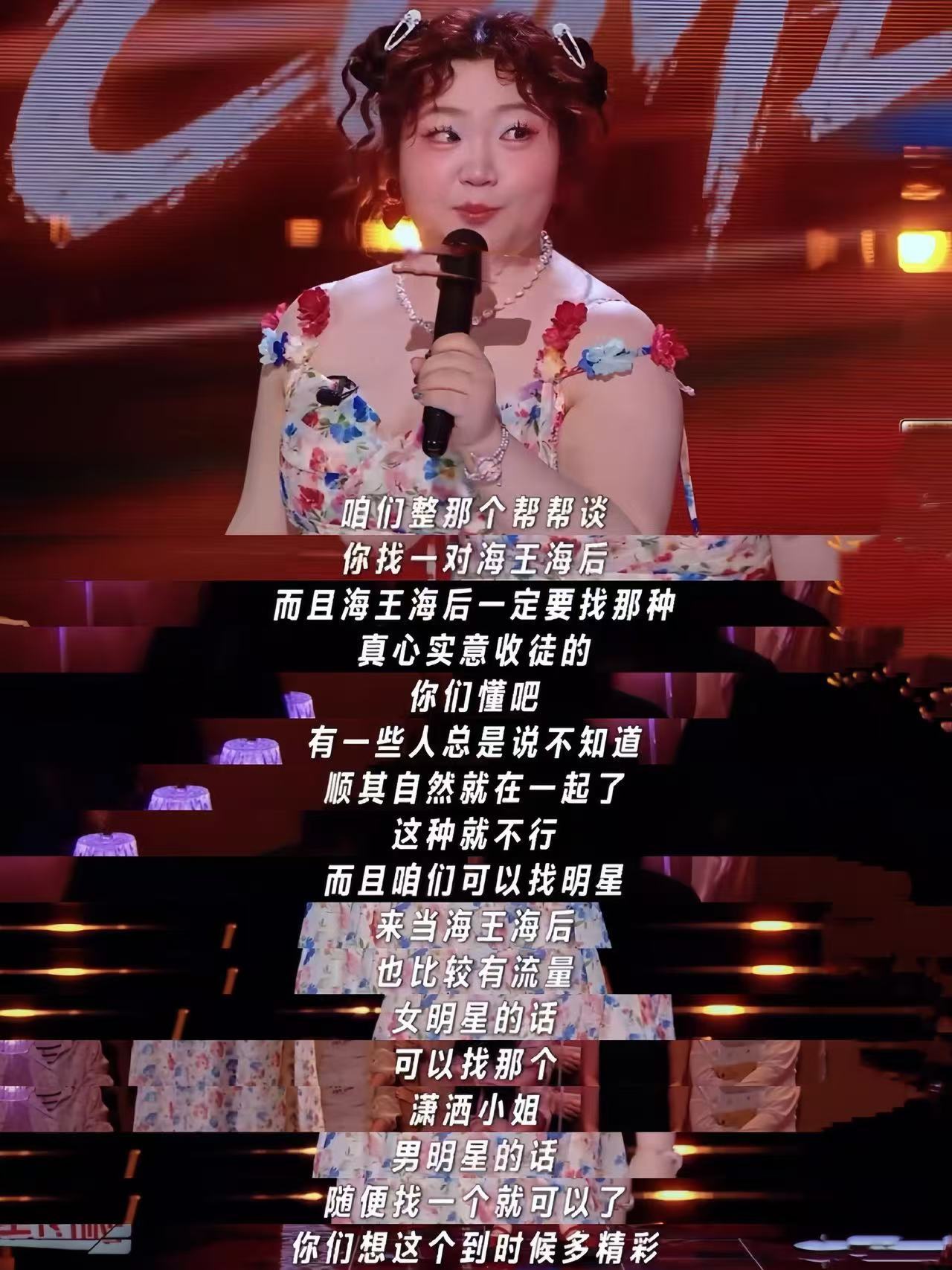 这大概是全网最懂母单的恋综了喜剧之王单口季 漆漆被刷下来是因为节目组审美太统一了