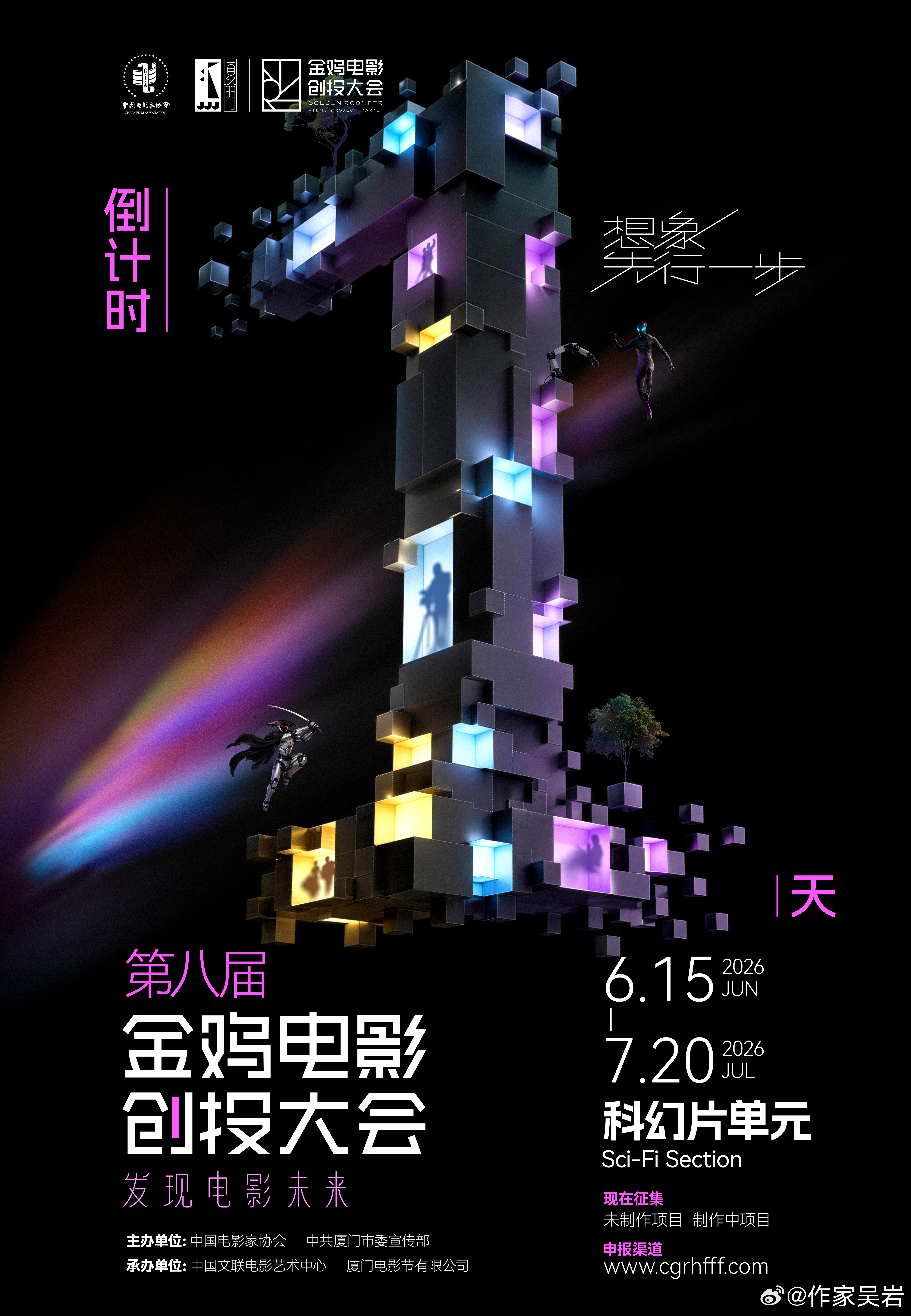 最后一天 