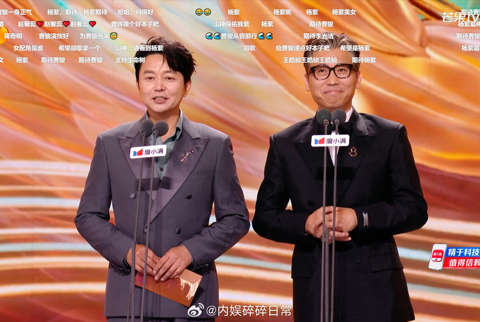 李乃文刘奕君调侃常演坏人 ​​​