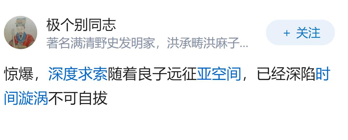 DeepSeek V4 Pro 正式版发布，如何评价该模型？