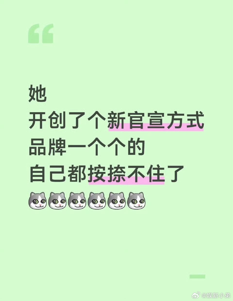 大声告诉我她是谁？？？她 是谁