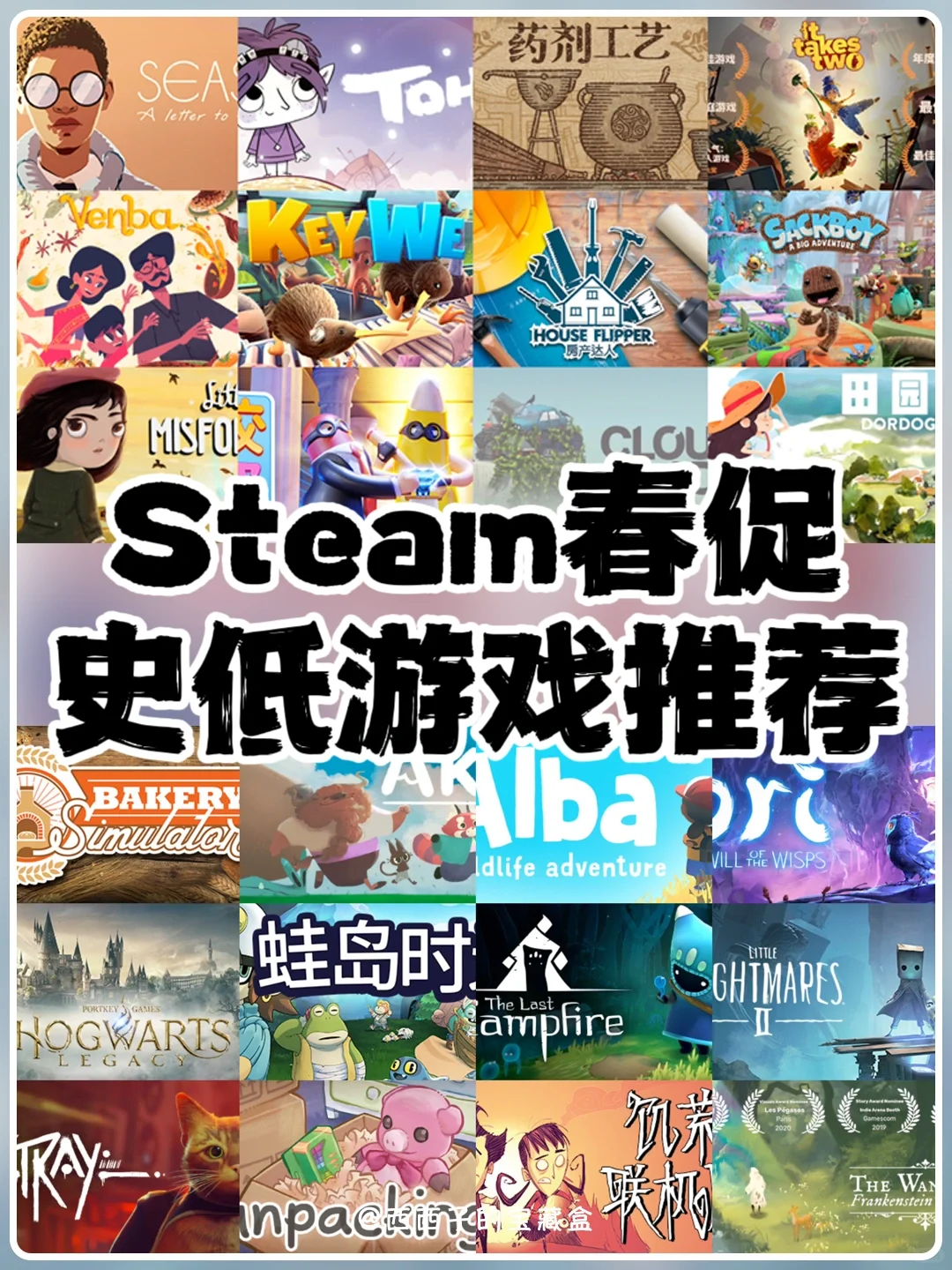 2024年Steam春促丨这些游戏降太猛🔥快薅