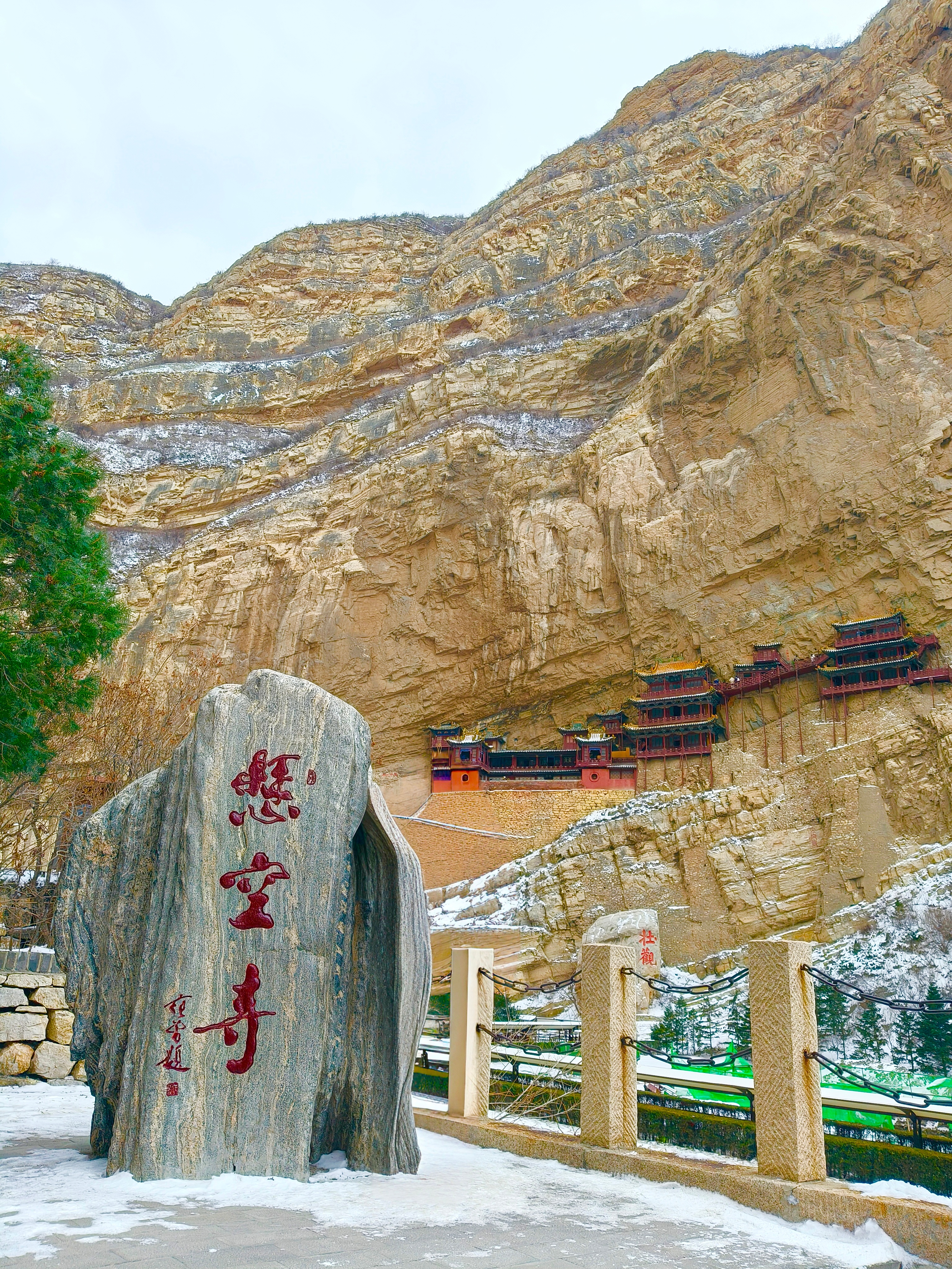 晋善晋美天下大同  悬空寺，宛如天上宫阙飘落人间，镶嵌在恒山翠屏峰的悬崖峭壁间。