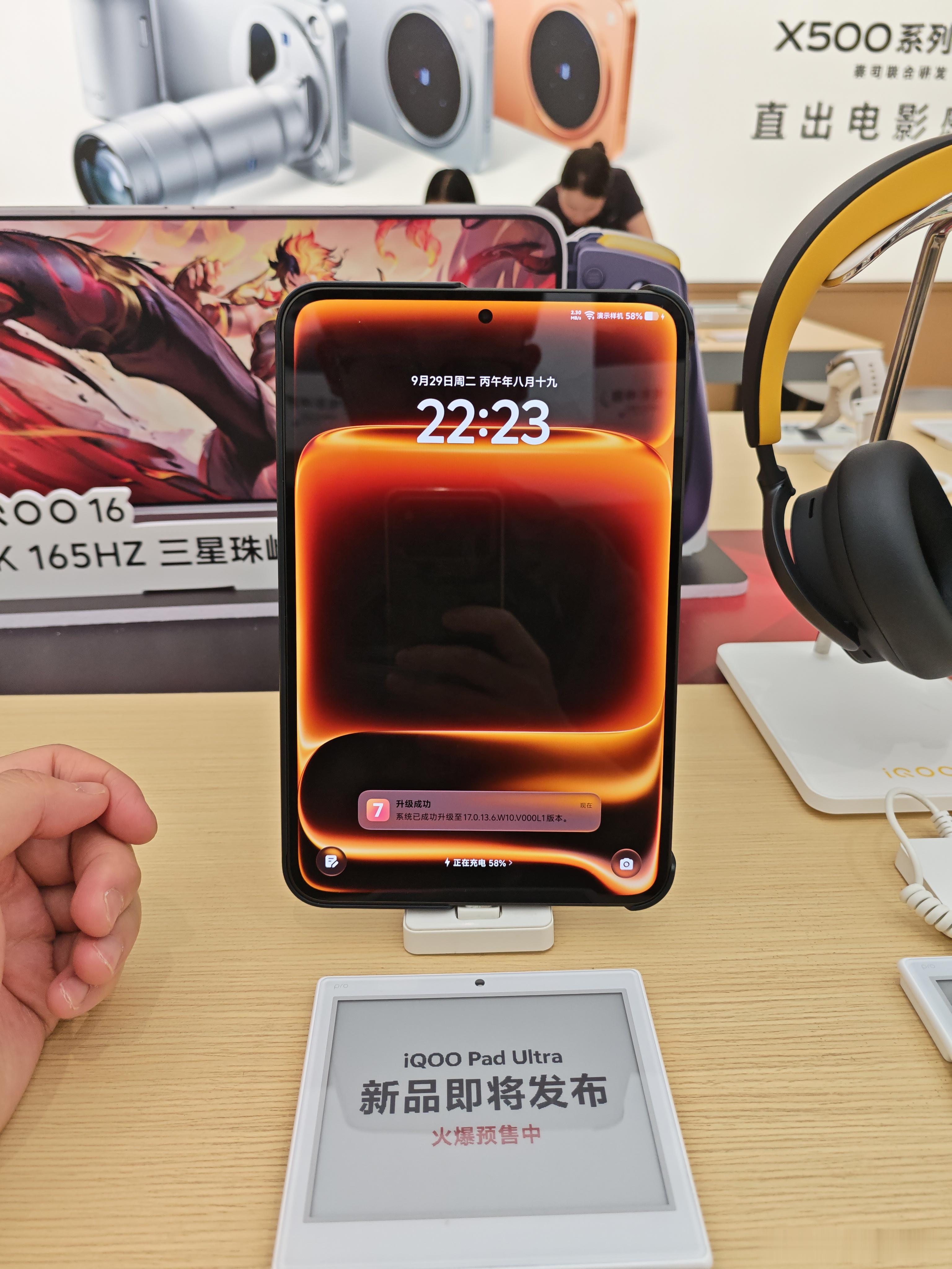 iQOO11 VS iQOO Pad Ultra 参数对比✨无广告纯测评，两台i