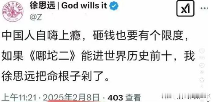 网络世界，向来不乏各种奇葩言论，总能让人惊掉下巴。
前有台湾“吃大便教授”口出狂