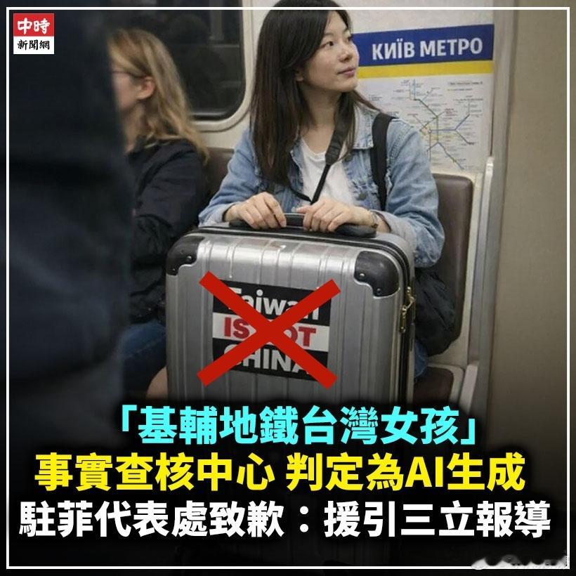 中国台湾省 啪啪啪！又一耳光打在一群美日代理的台独脸上，还有那只日本代理的乌克兰