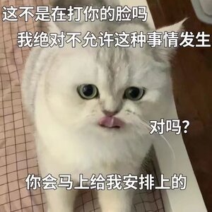 吃零食给自己吃上火了 ​​​