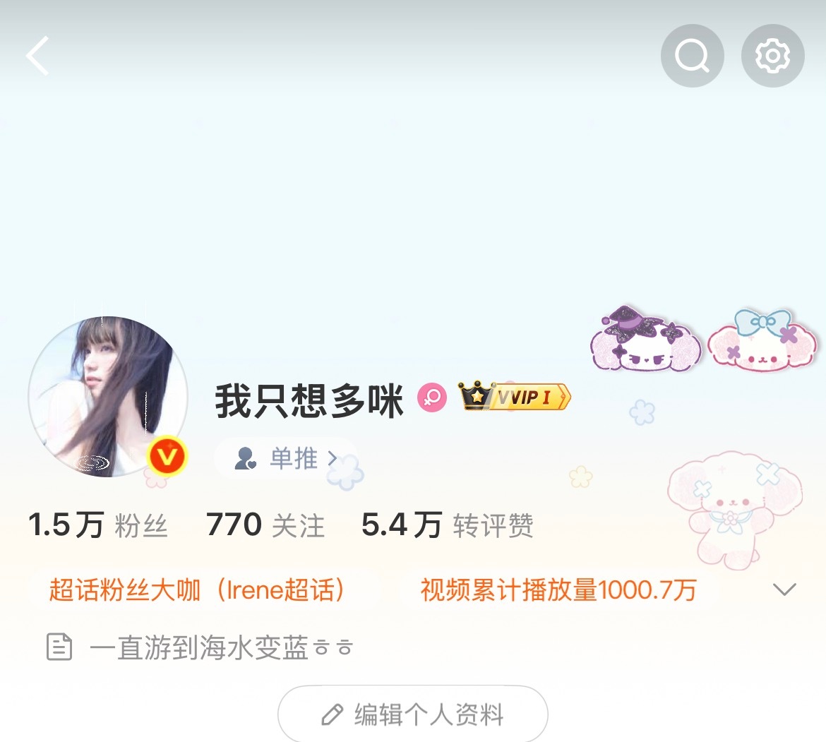 1000w打卡 