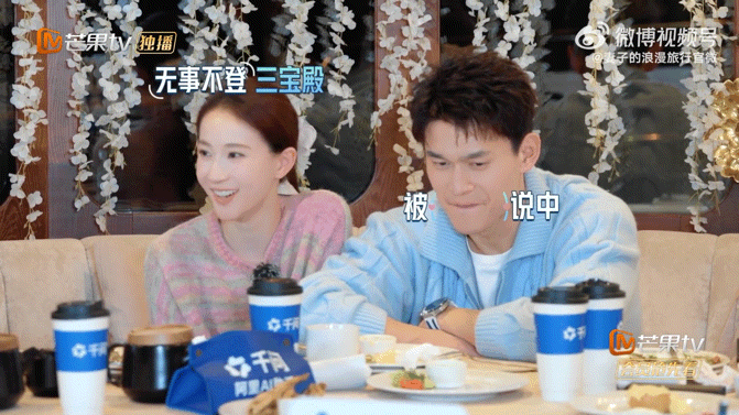 伊能静说家是说爱不说事的地方 孙杨张豆豆生活方式不同，伊能静一句“家里是说爱的不