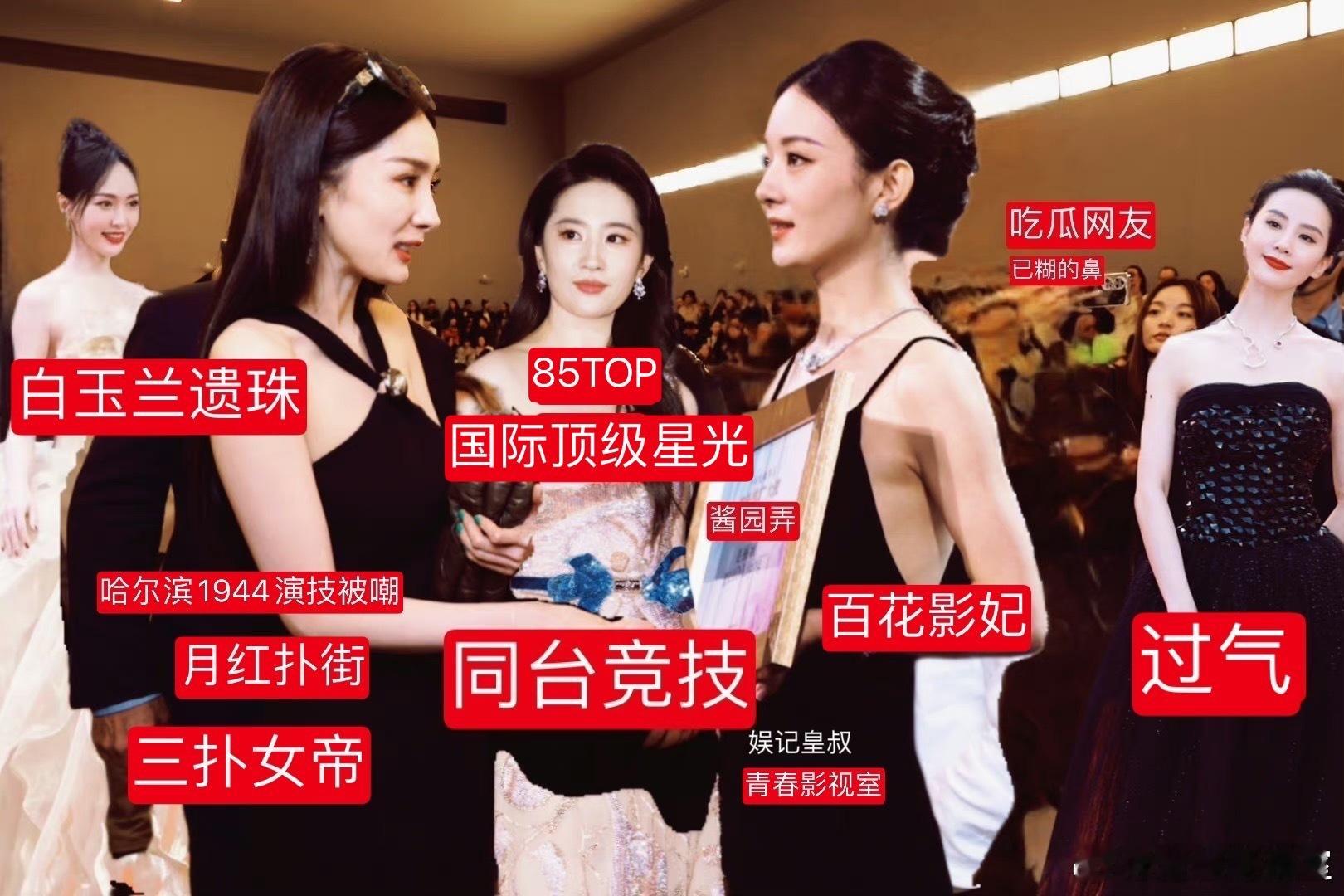 #刘亦菲金九银十封面# 不但有VOGUE金九，还有嘉人银十。时尚女帝刘亦菲、顶奢