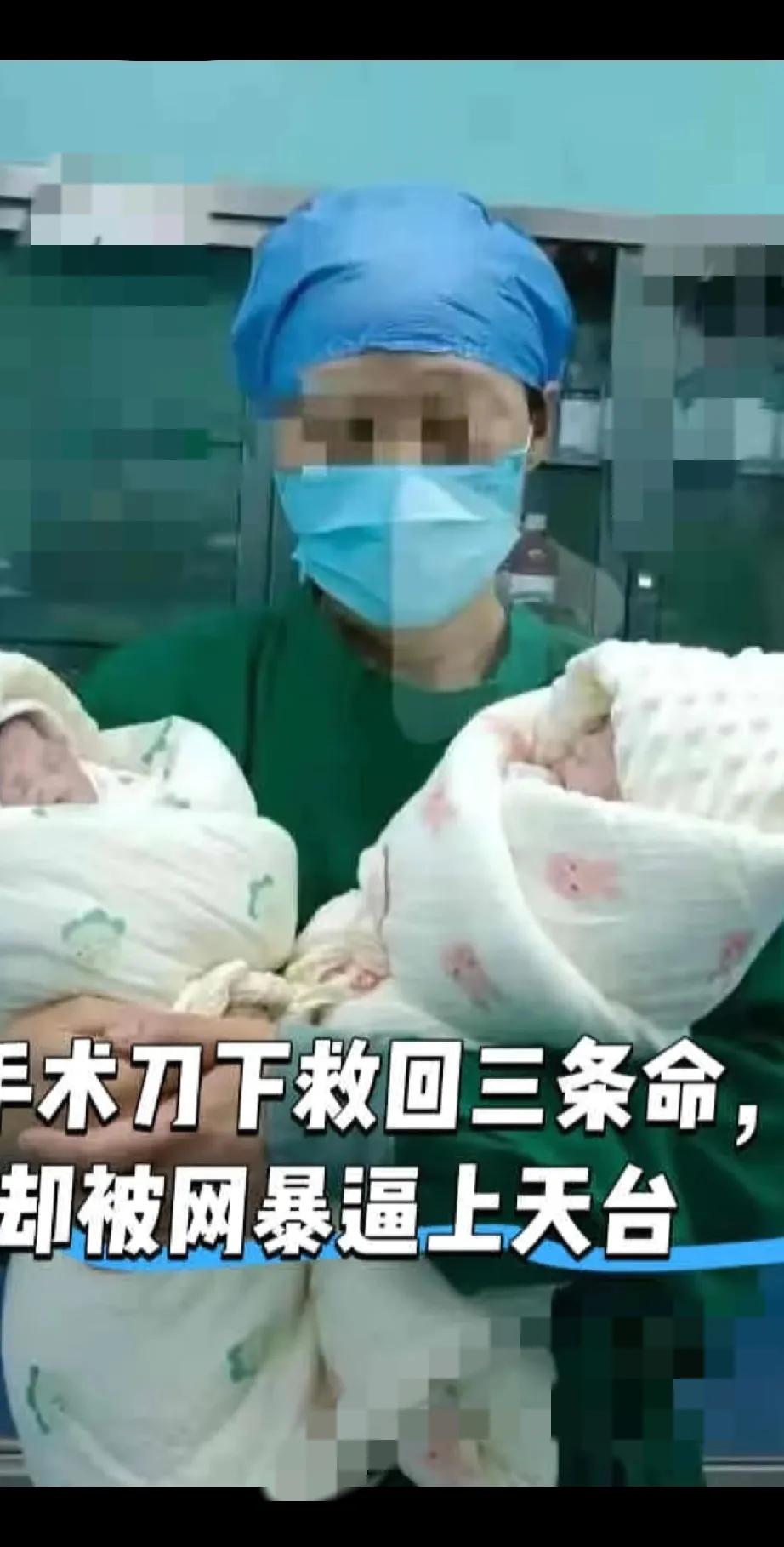 家人们，真被我料到了！
       产妇一家诋毁邵医生这事，迎来大反转，局势要