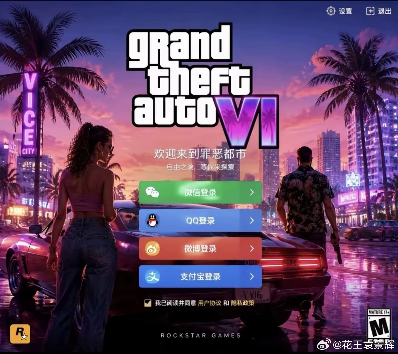 已预约微信区等你