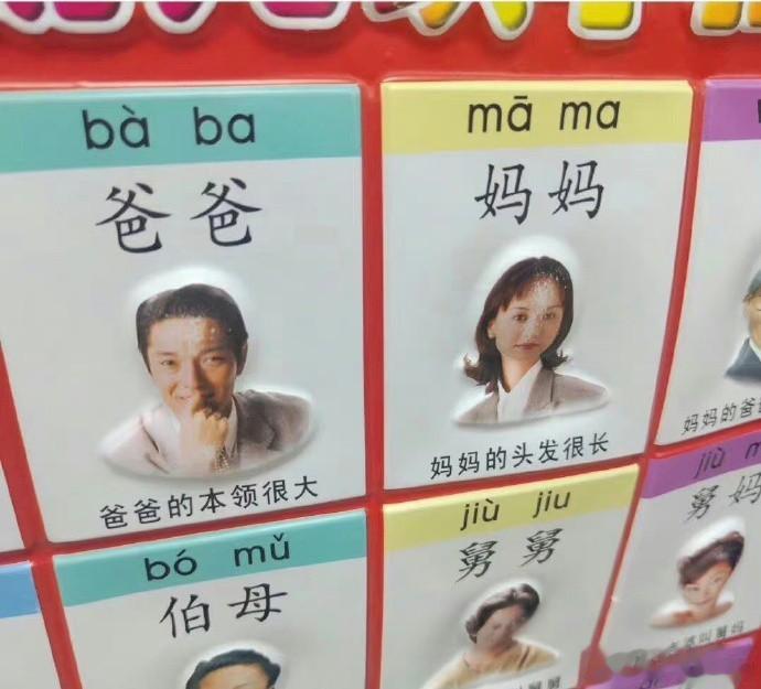 今天在文具店受到一些小震撼 ​​​