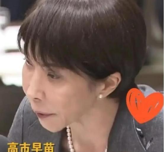 彻底反转！高市早苗松口承认中日关系恶化冲击经济，这场挑衅的代价来得太快，就连中俄
