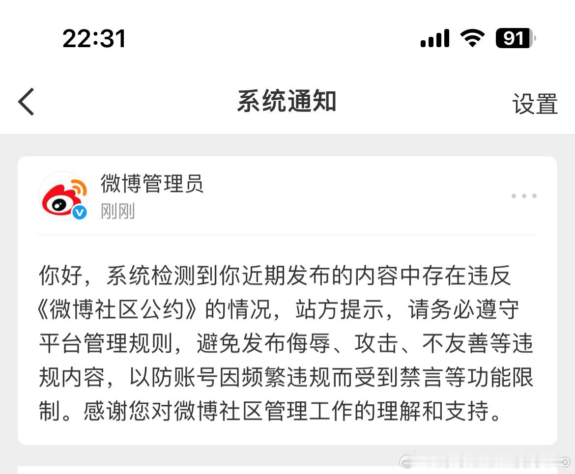 好吧[哪吒嘟嘴] ​​​