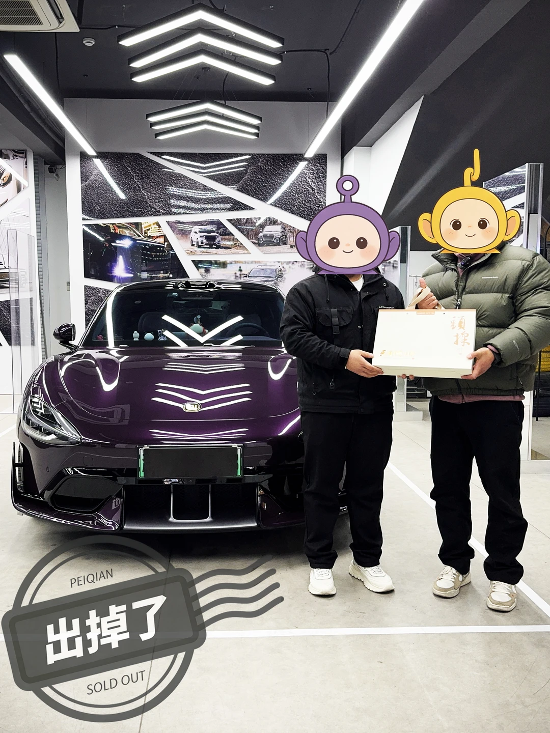 su7升级ultra 1:1出掉了