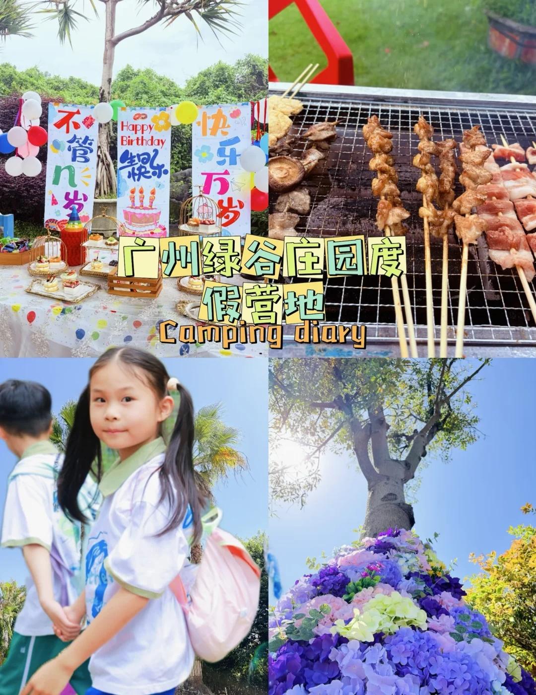 毕业季来花都小清迈，开启你的治愈系聚会！
谁懂啊！在广州居然藏着一个“小清迈”