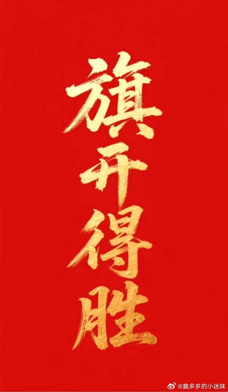 当前科技板块资金核心聚焦五大细分赛道市场增量资金持续围绕半导体硬核细分轮动，五大