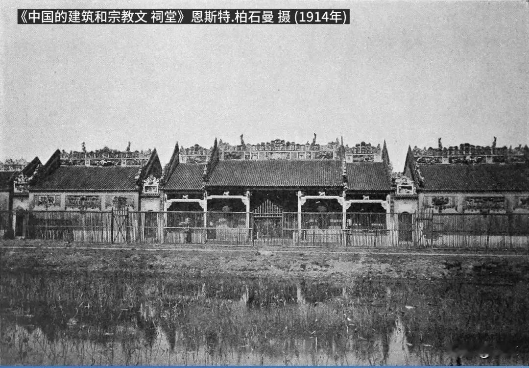 1914年，广州陈家祠堂门堂全景图，复拍2025年